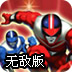 千岛体育