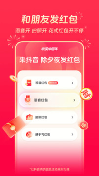 2024香港全年免费资料截圖