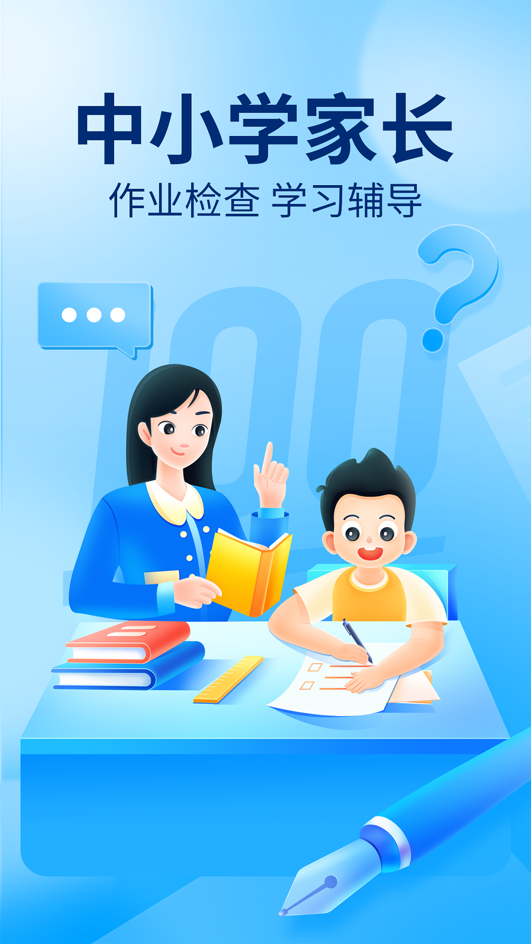 k8彩乐园登录截圖
