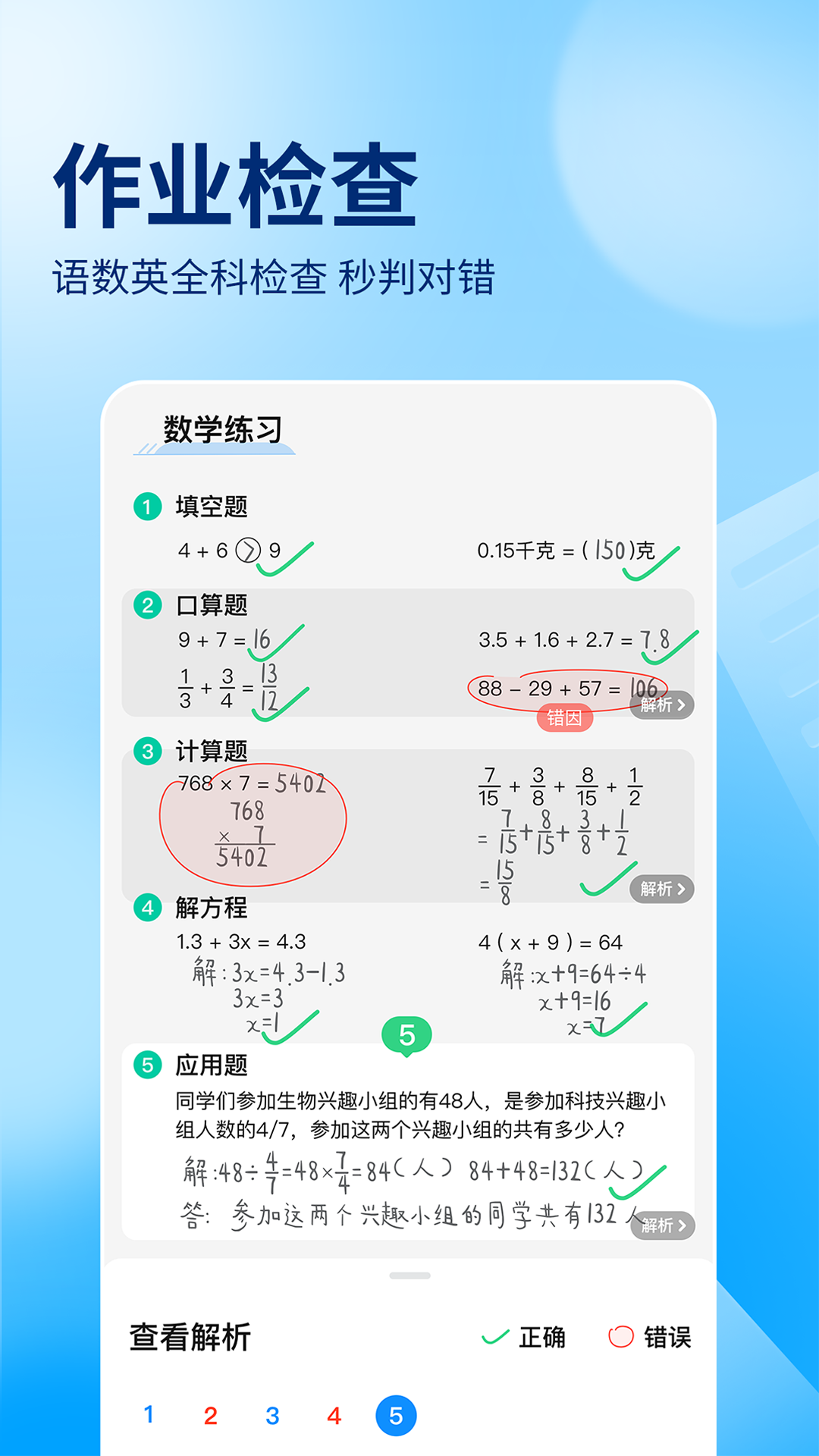 开元ky888vip截圖