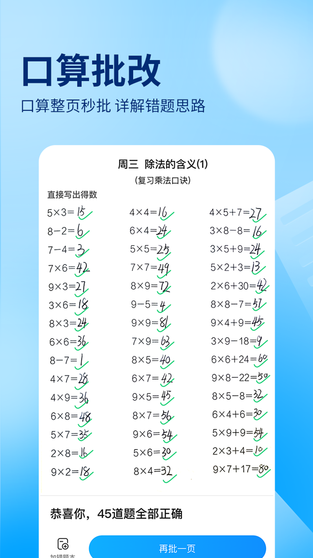 新澳门彩4949最新开奖记录截圖