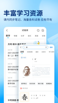天下彩网站截圖