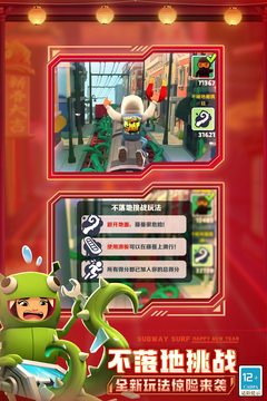 星空电子截圖