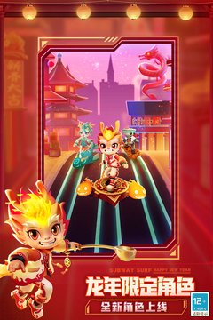 天下彩天资料大全截圖