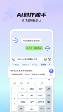 新奥天天免费资料单双截圖