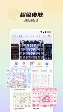 kok登录平台截圖