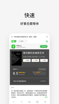 长吉棋牌截圖