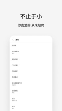 魅影直播截圖