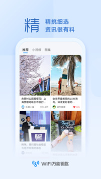 7777788888王中王中特截圖