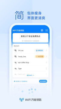 2024新澳门原料免费大全截圖