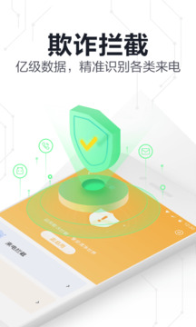 奇异果体育官网入口截圖