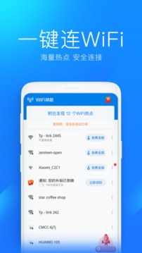 澳门一码一码100准确截圖