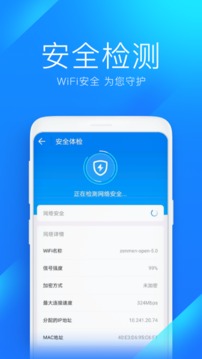澳门黄金城app下载截圖