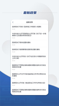 大发国际截圖