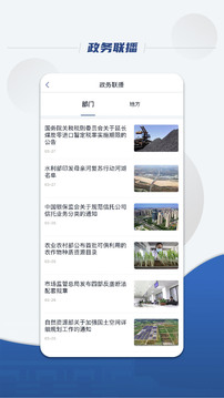 九游体育综合下载截圖