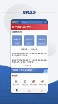 NG28·南宫体育截圖