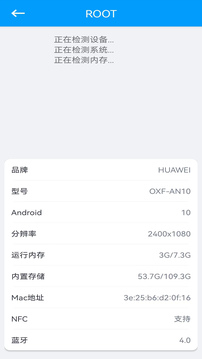 星空电子截圖