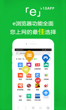 江南app官方下载截圖