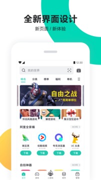 杏彩平台截圖