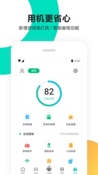 3分快3app截圖