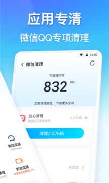 澳客截圖