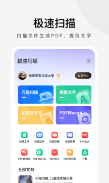 狗博截圖