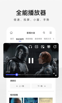 澳门威尼克斯人网站截圖