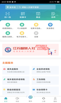 365彩票截圖