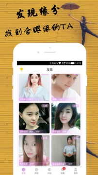 kok全站APP官网登录软件截圖
