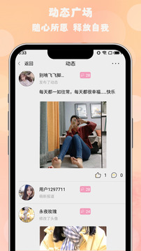 双彩网截圖