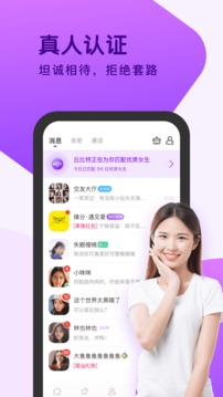 第一体育截圖