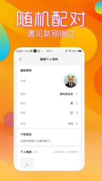 澳门一码一肖一特一中截圖
