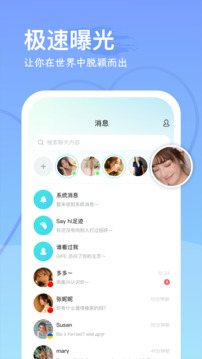 bte365截圖