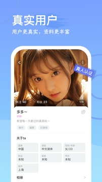 抖阴破解版截圖