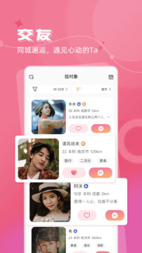 双赢彩票app截圖