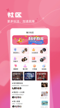 家彩网截圖
