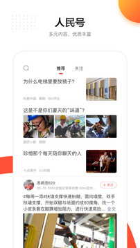 海星体育直播截圖