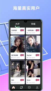 ob欧宝娱乐入口截圖