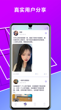 八大胜注册截圖