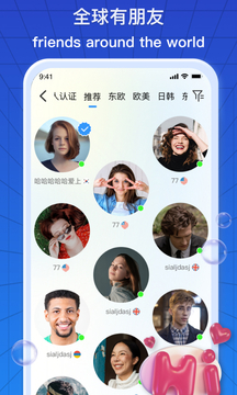 非凡娱乐截圖
