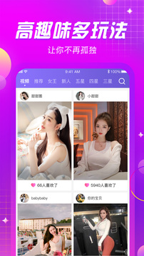 快猫ios截圖