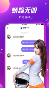 多宝平台手机客户端截圖