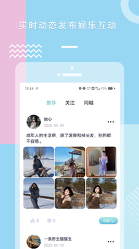 99真人国际截圖