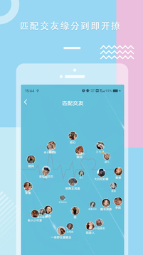 星空体育登陆入口截圖