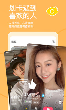 赢彩彩票截圖