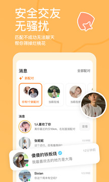 k8彩乐园登录截圖