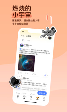全民斗牛截圖