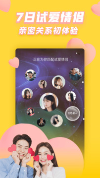 管家婆三肖一码一定中特截圖