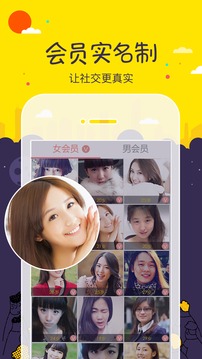 双彩网截圖