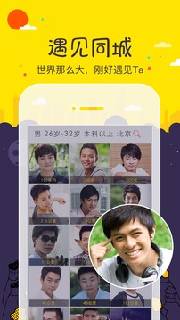 澳门王中王100%期期准确截圖